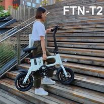 Bicicleta eléctrica plegable FTN T2 PRO II color blanco, vel máx 25km/h, autonomía 20-25 km, llantas 12", tolerancia 100kg, 350W, recarga 5-6 horas